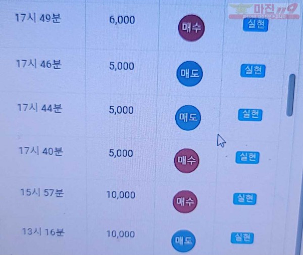 하이트레이딩 777점 수익인증