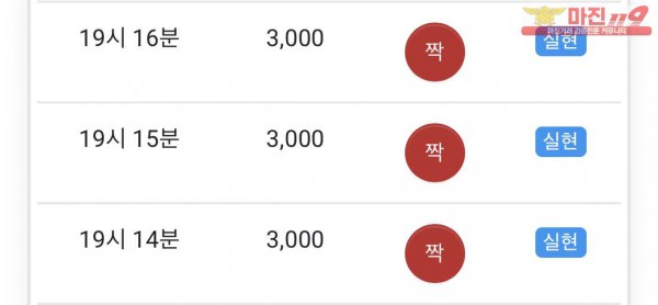 글로벌 수익인증