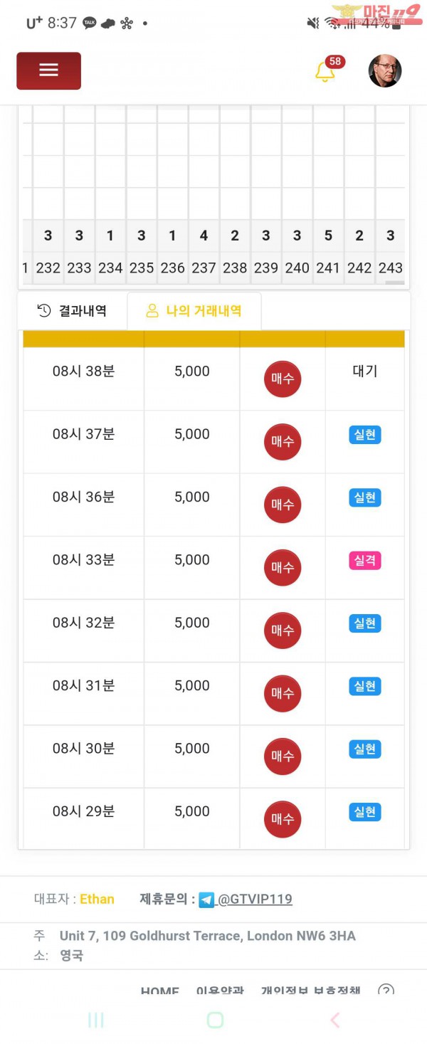 창성페이백점
