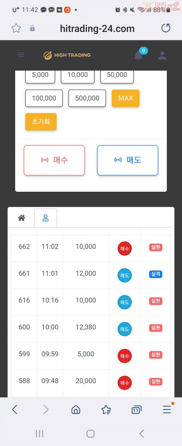 하트 페이백점
