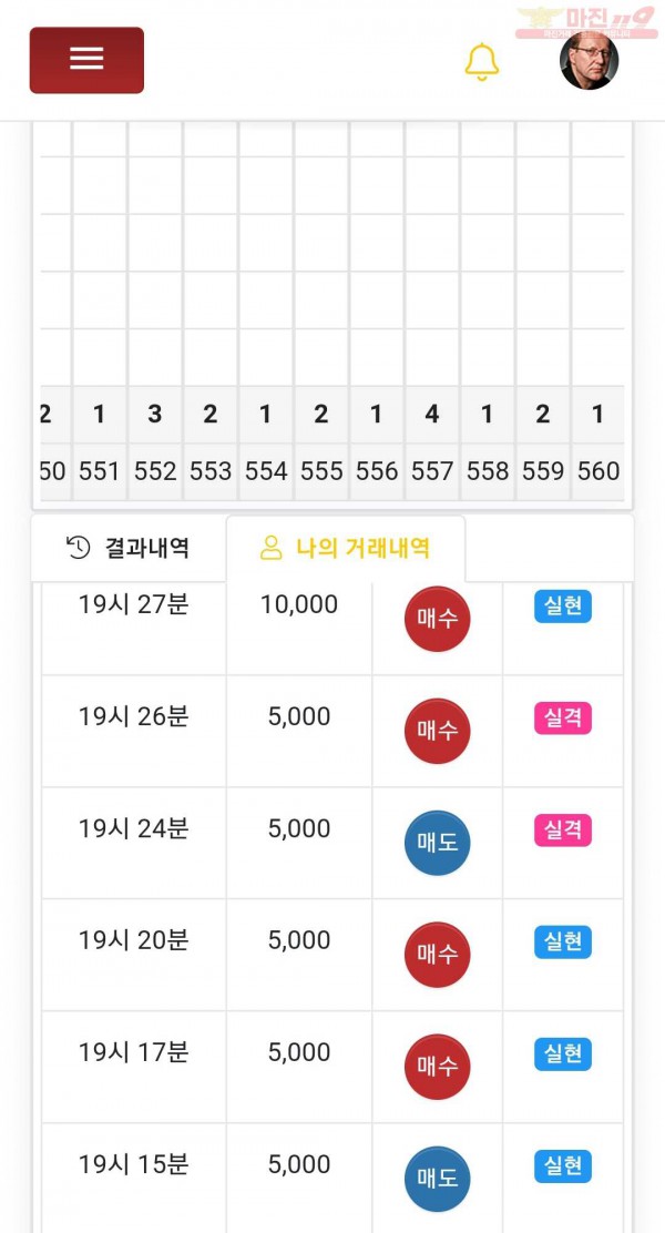 하이트레이딩페이백