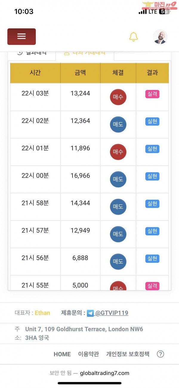 댄디점 수익인증