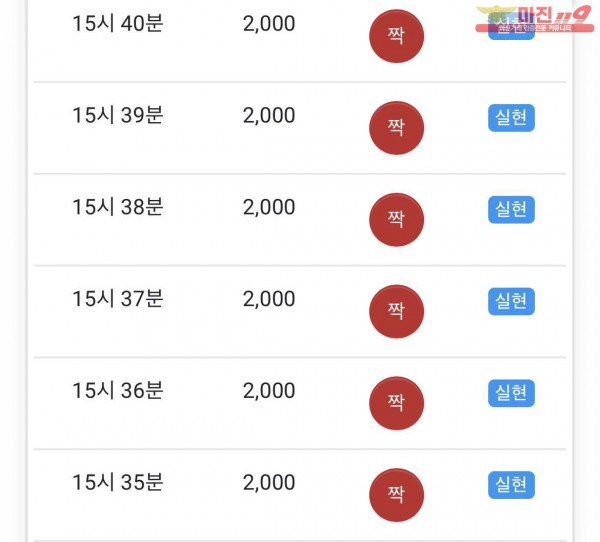 글로벌 수익인증