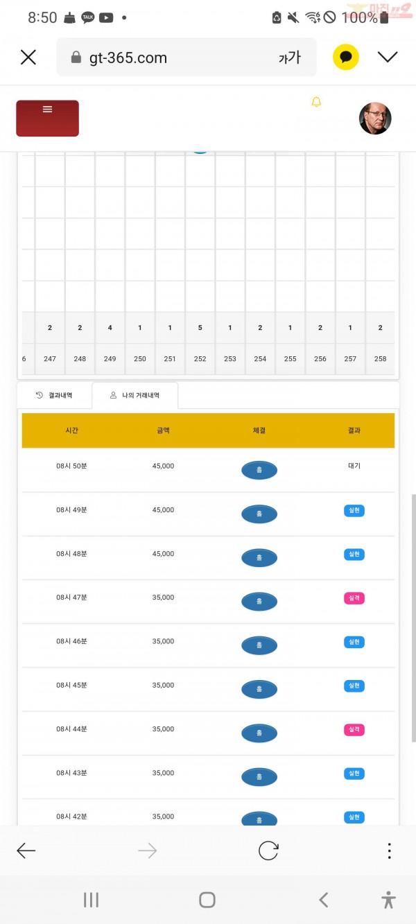 창성777 수익