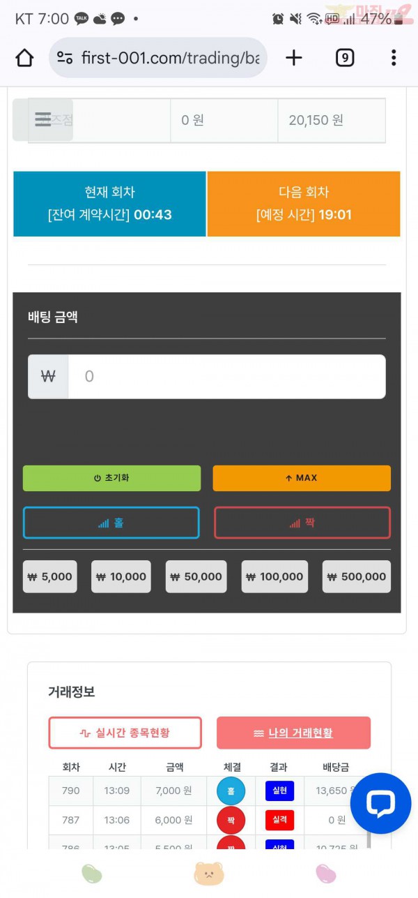 퀸즈점히