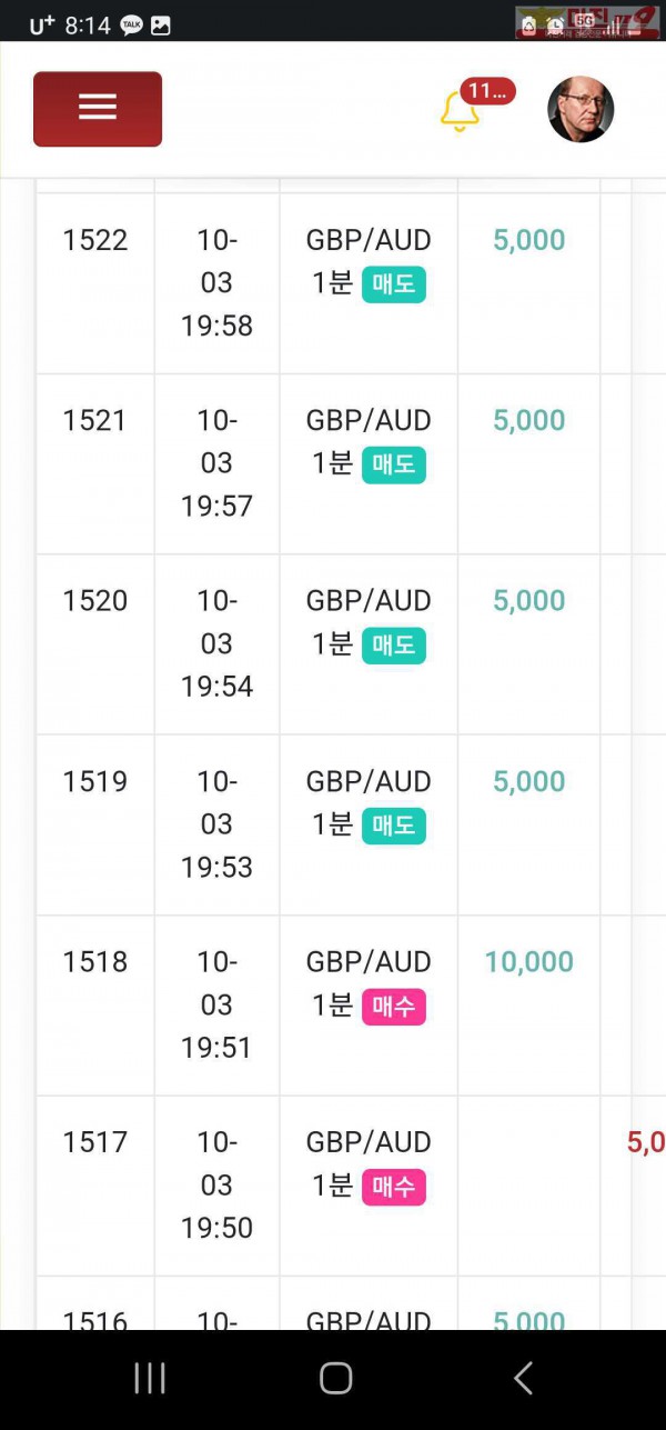 10월 최다연승 페이백점 16연승 인증합니다(2)