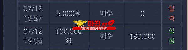 창성777점