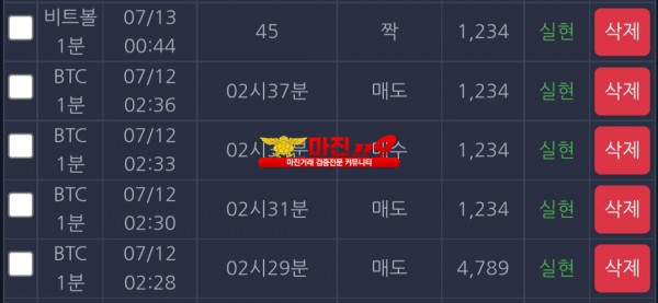 창성 댄디점