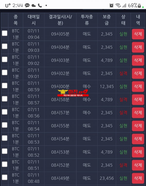 창성 댄디점