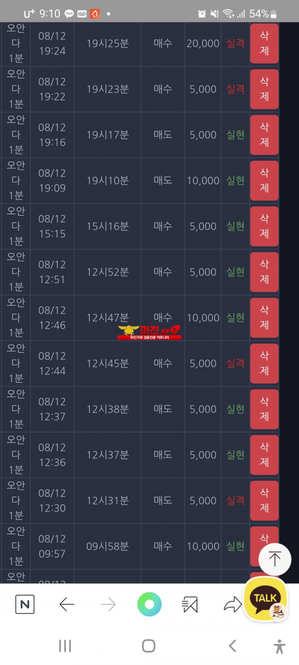 창성스타777
