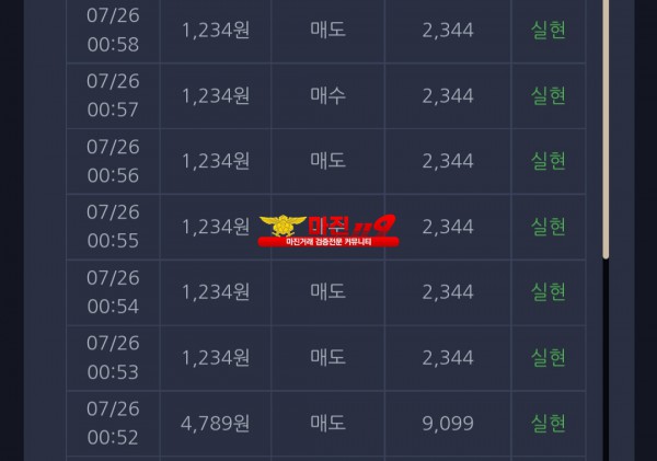 창성 댄디점