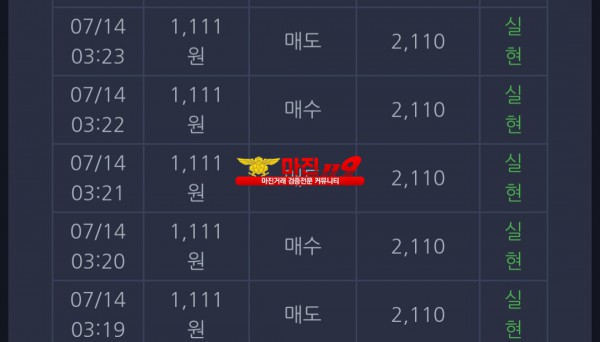 창성777점
