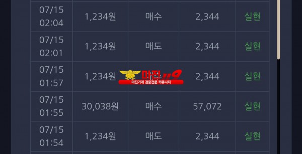 창성 댄디점