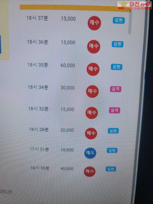 글로벌 댄디점 수익인증