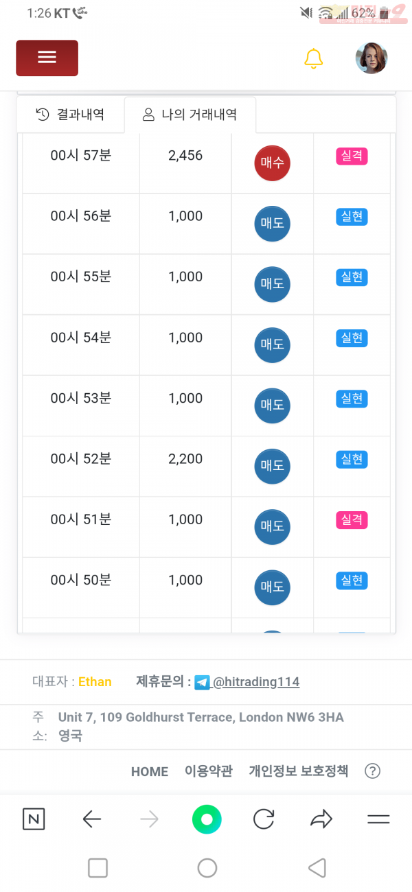 비너스