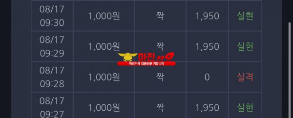 창성 부산점