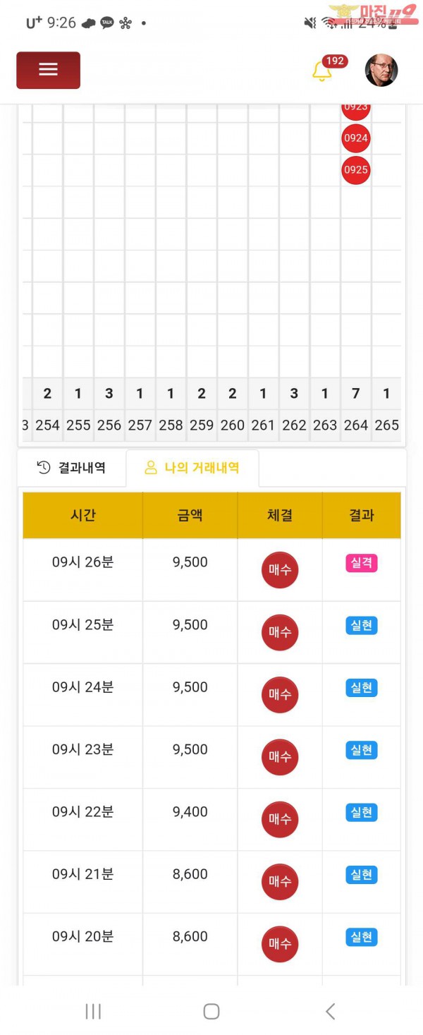 창성페이백점