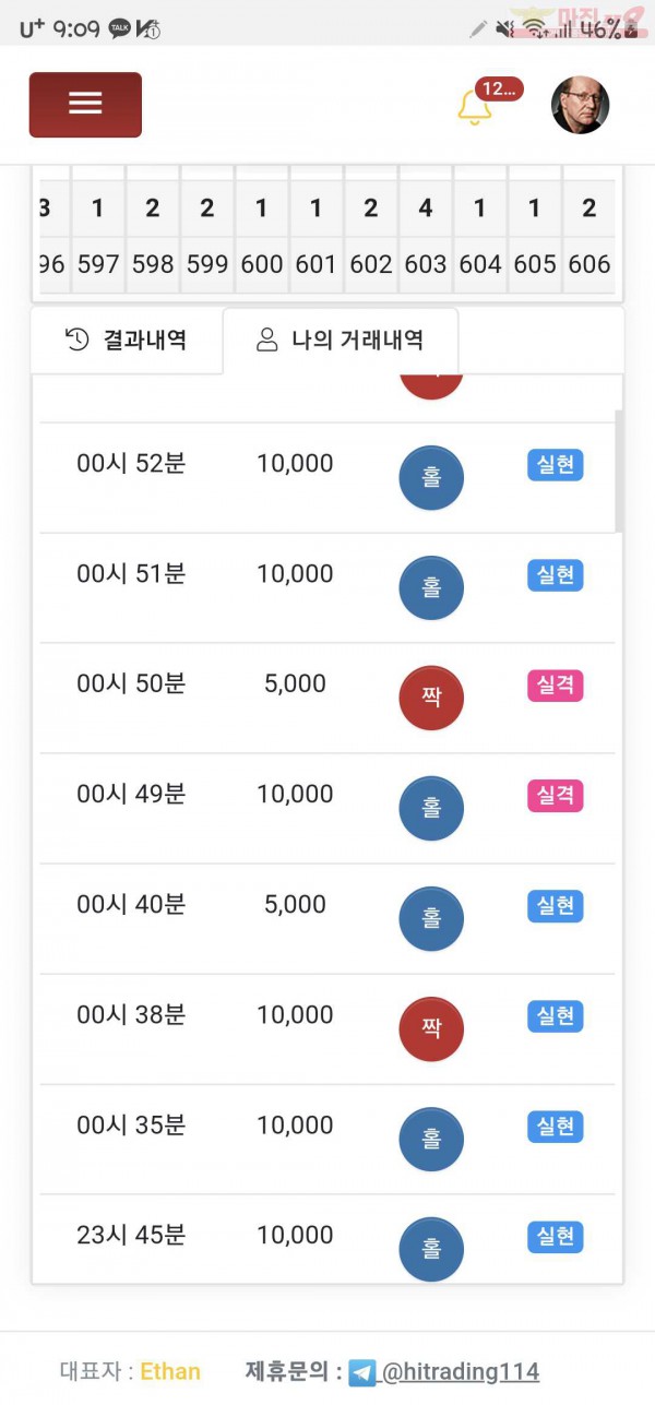 하이트레이딩페이백