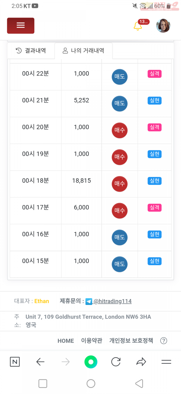 비너스
