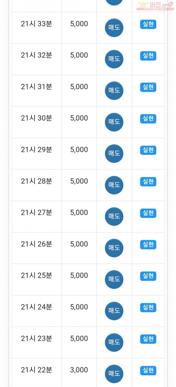 10월 연승왕이벤트 댄디점 11연승 참여합니다