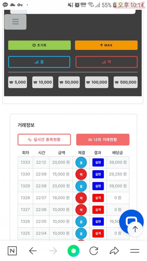 퍼스트신뢰