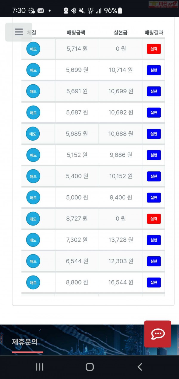 퍼스트 페이백점