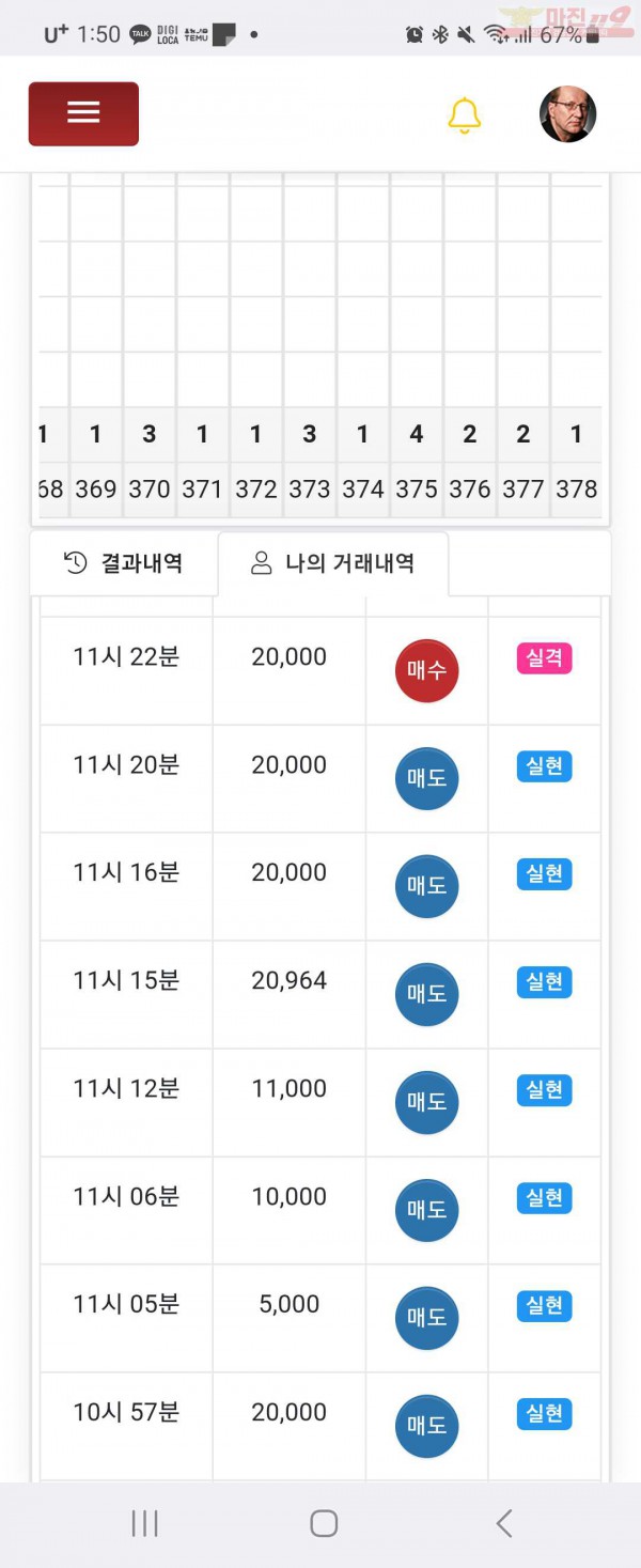 하트 페이백점