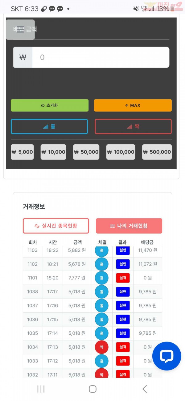 신룃