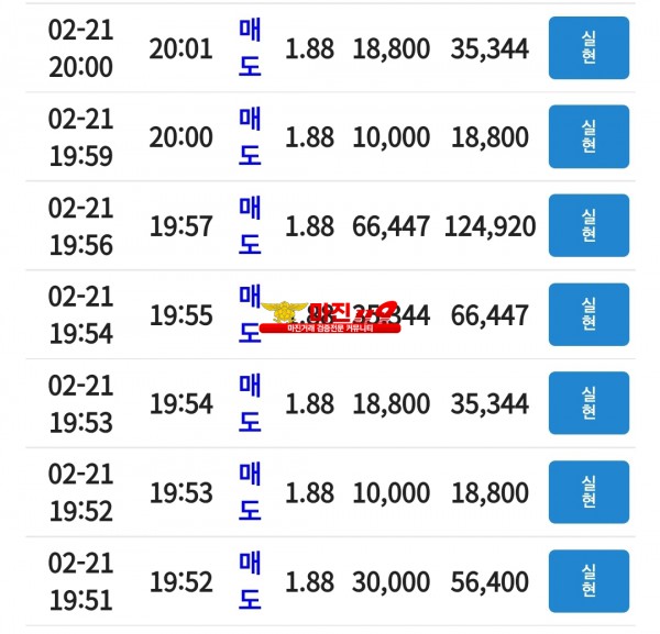 꽃다발점수익인증