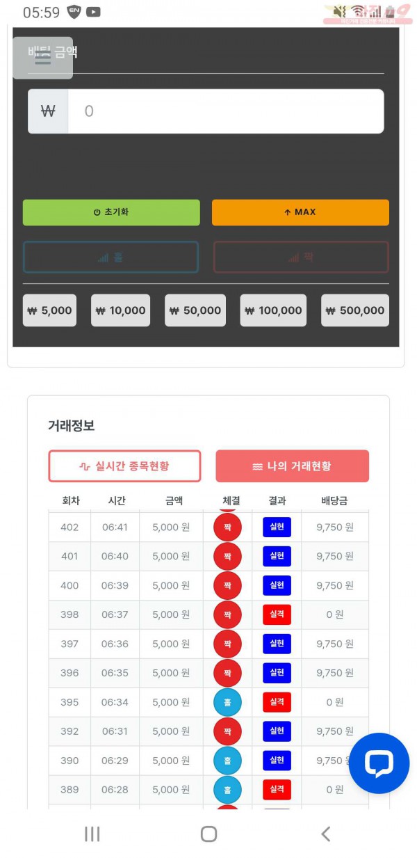 퍼스트 신뢰점 수익인증