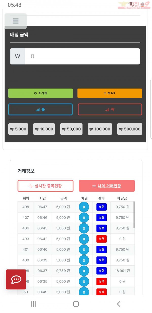 퍼스트 최강점