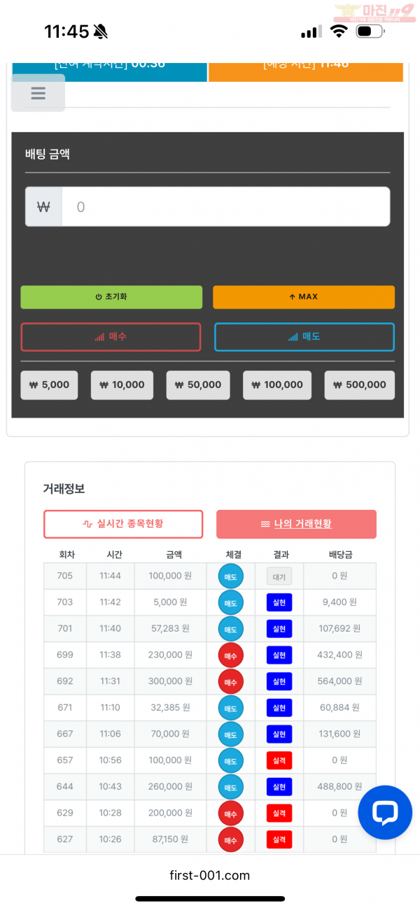 한국접