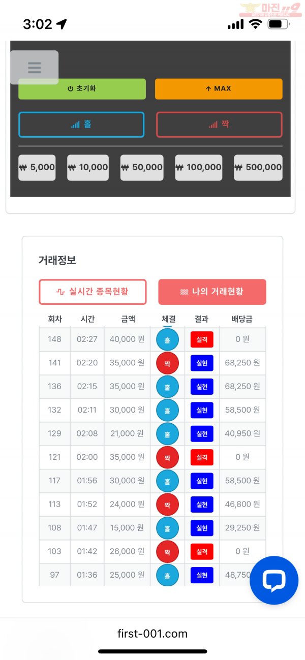 수익인증 센터점