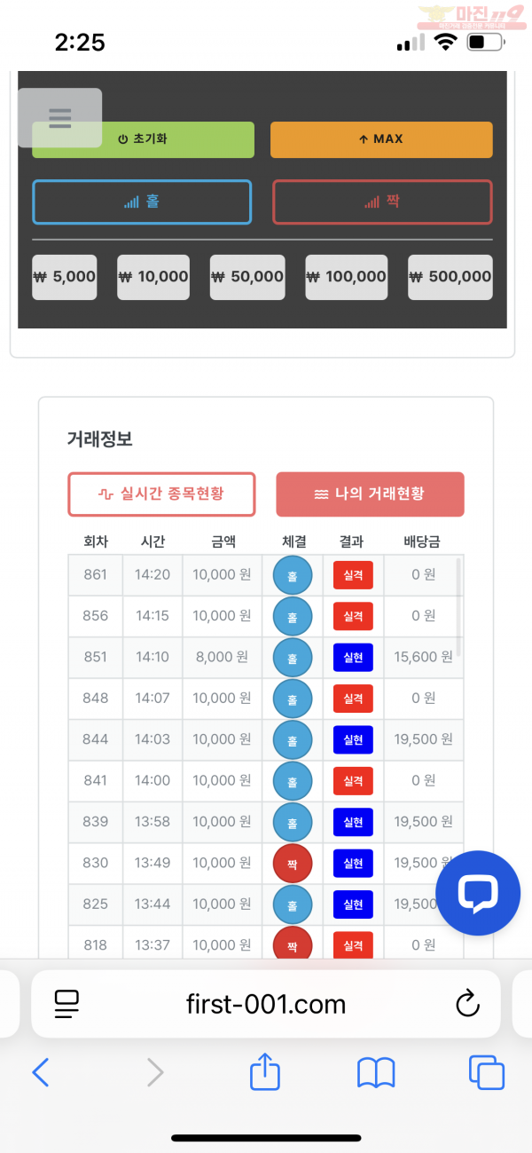 수익인증 센터점
