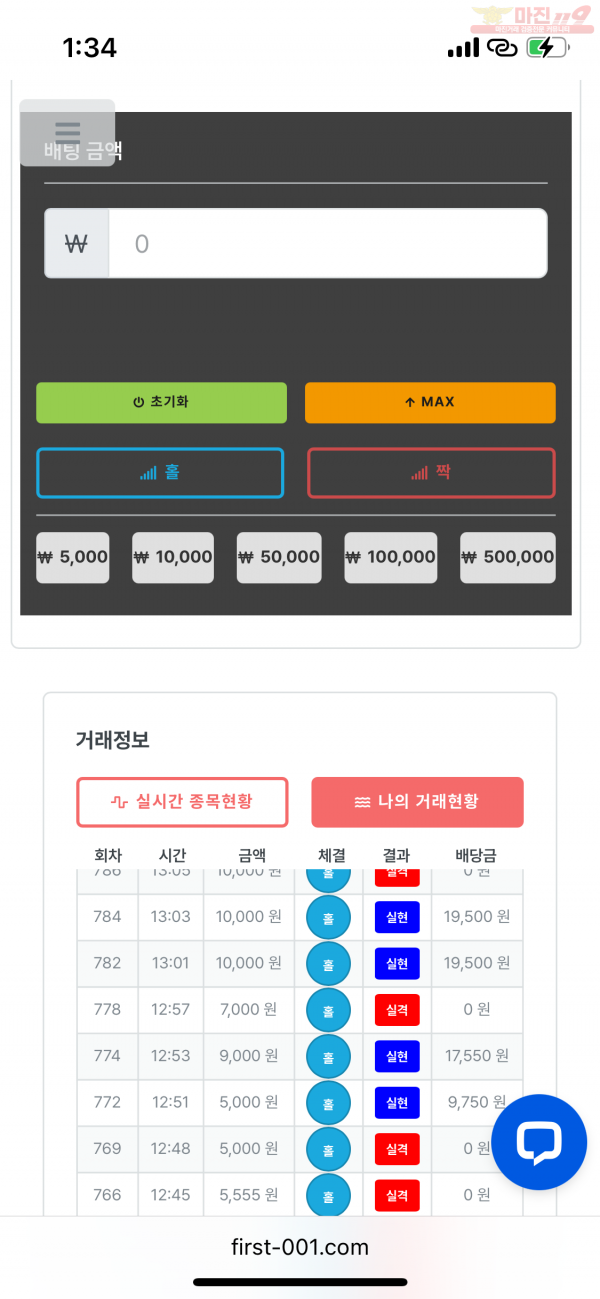 수익인증 센터점