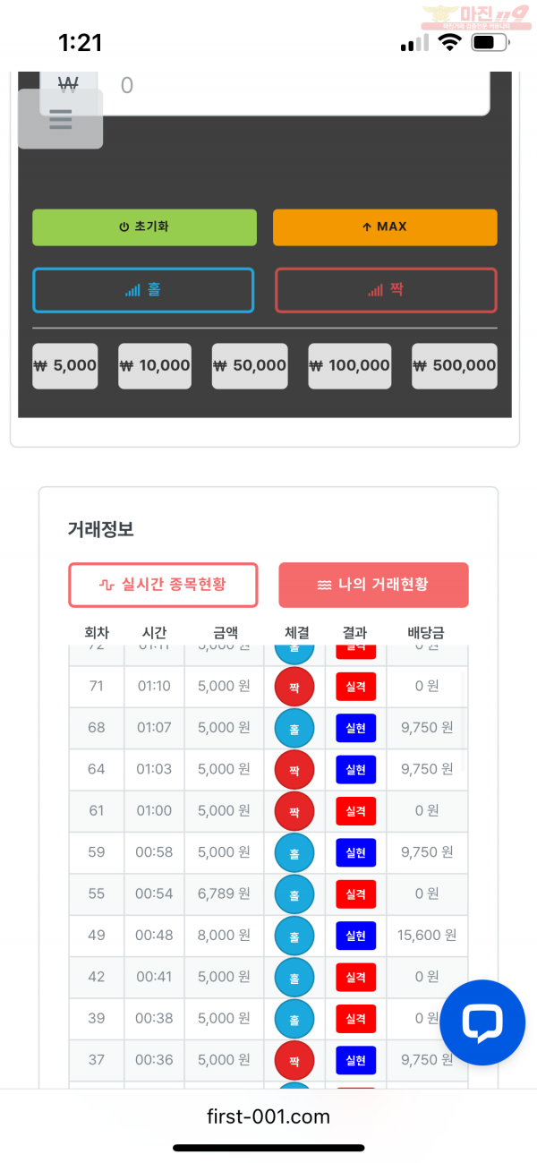 수익인증 센터점