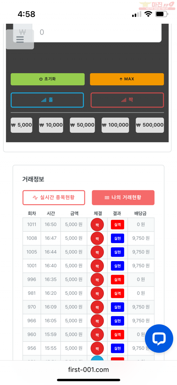 수익인증 센터점