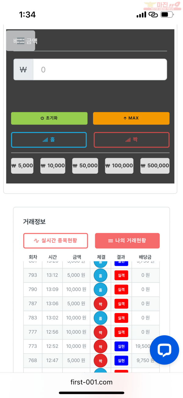 수익인증 센터점