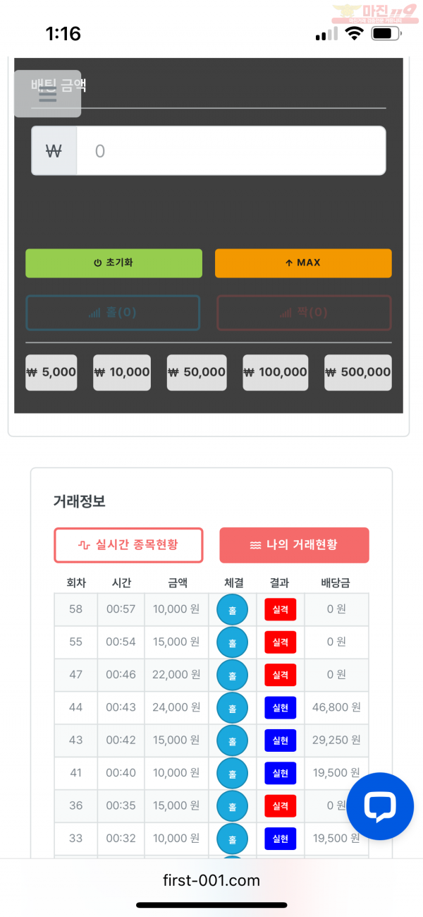 수익인증 센터점
