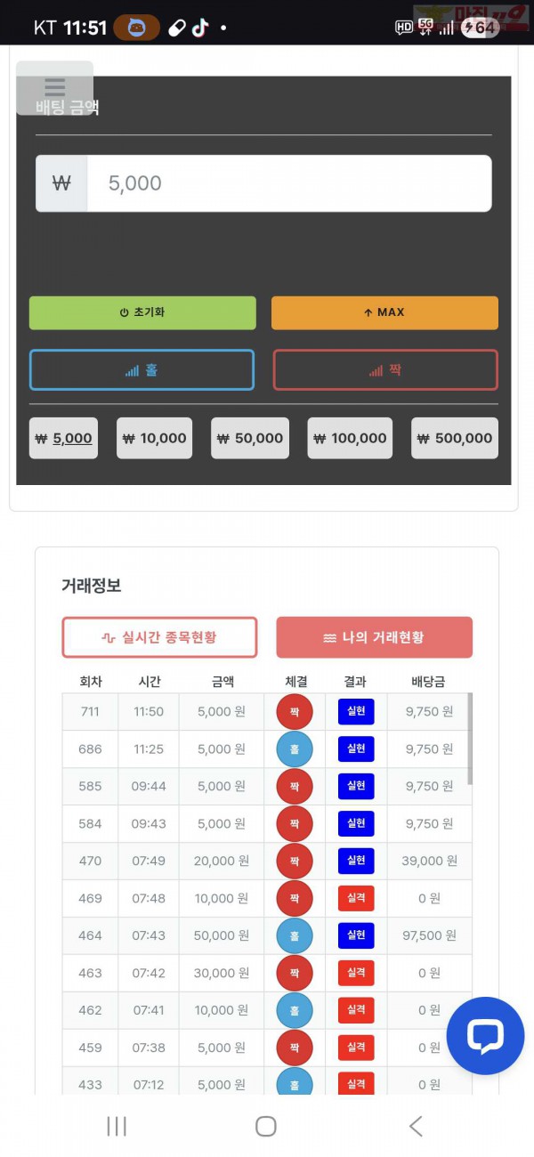 퀸즈점 수익인증 5연