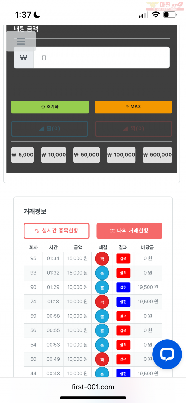 수익인증 센터점