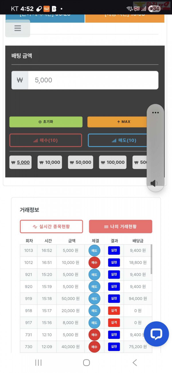 퀸즈점 수익인증 5연