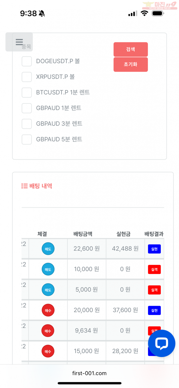 한국접