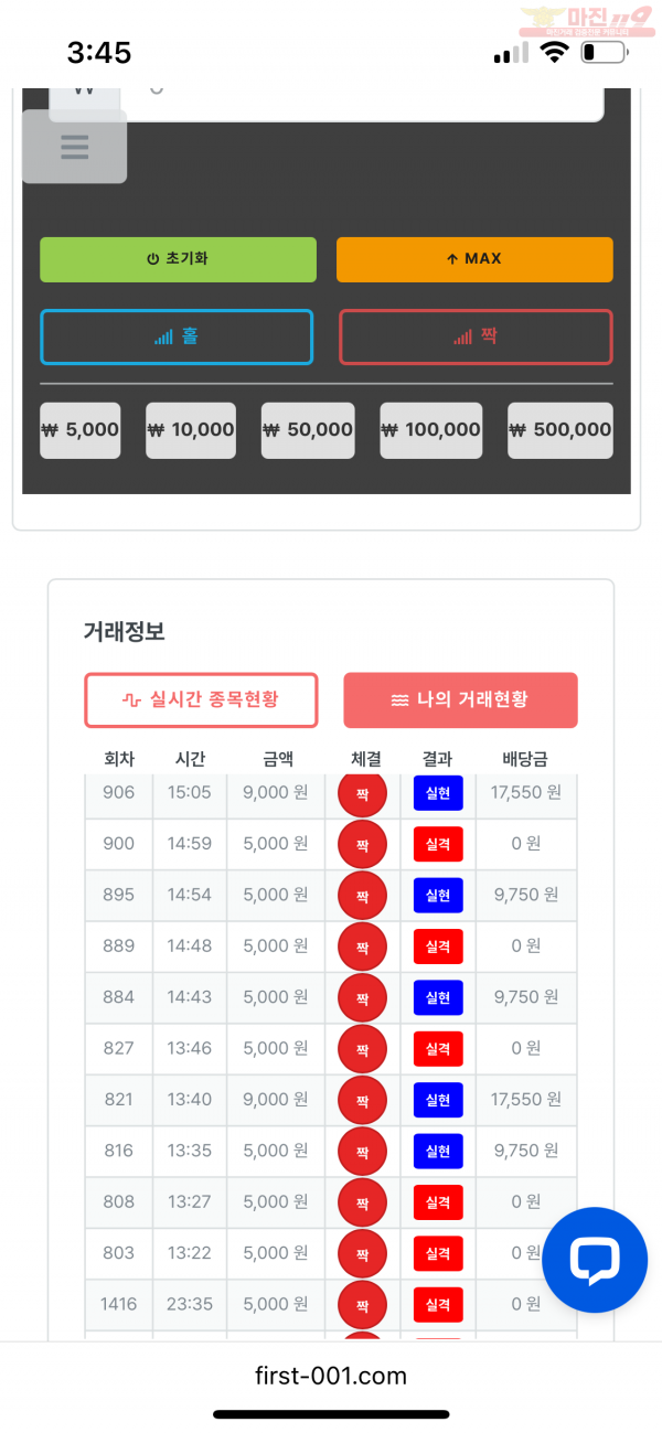수익인증 센터점