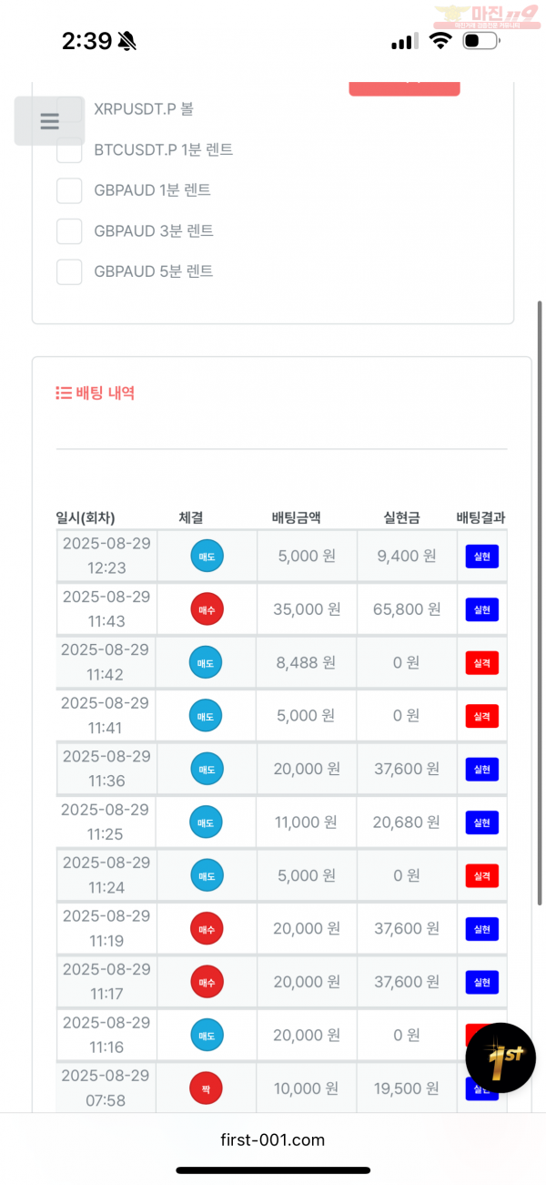 한국점
