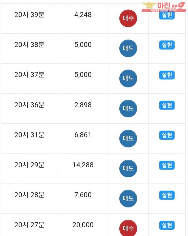 2월 연승왕 이벤트 댄디점 11연승 참여
