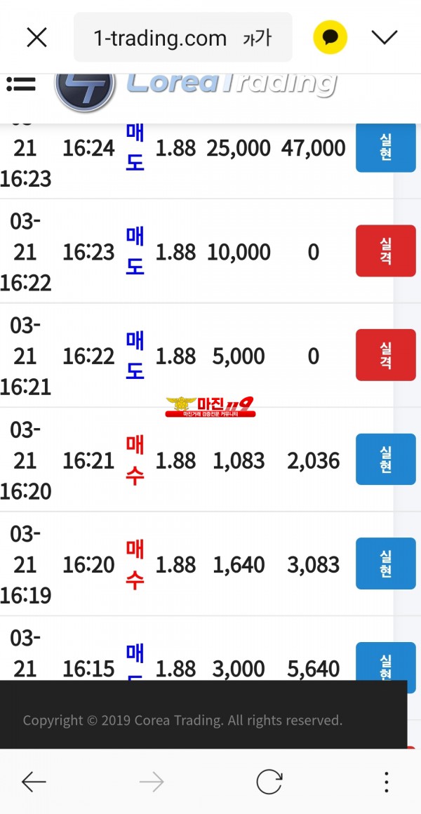 코리아 통일지사 수익인증입니다