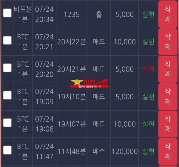 창성 댄디점