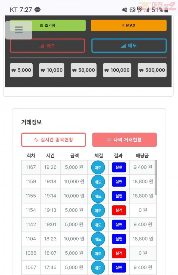 퍼스트 센터점 인증