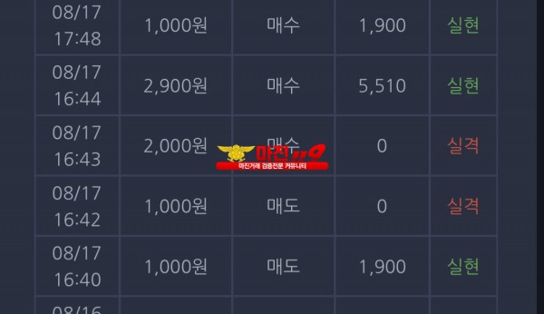 창성 일등점 수익인증